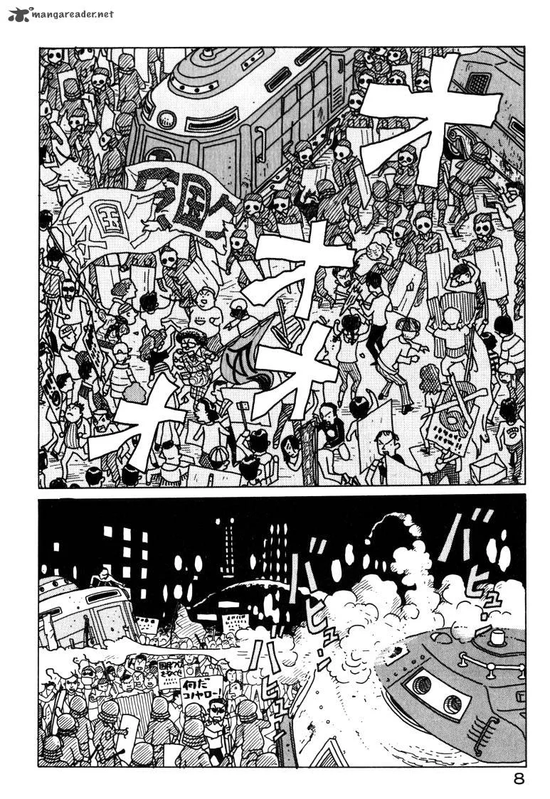Kokumin Quiz Chapter 1 page 7