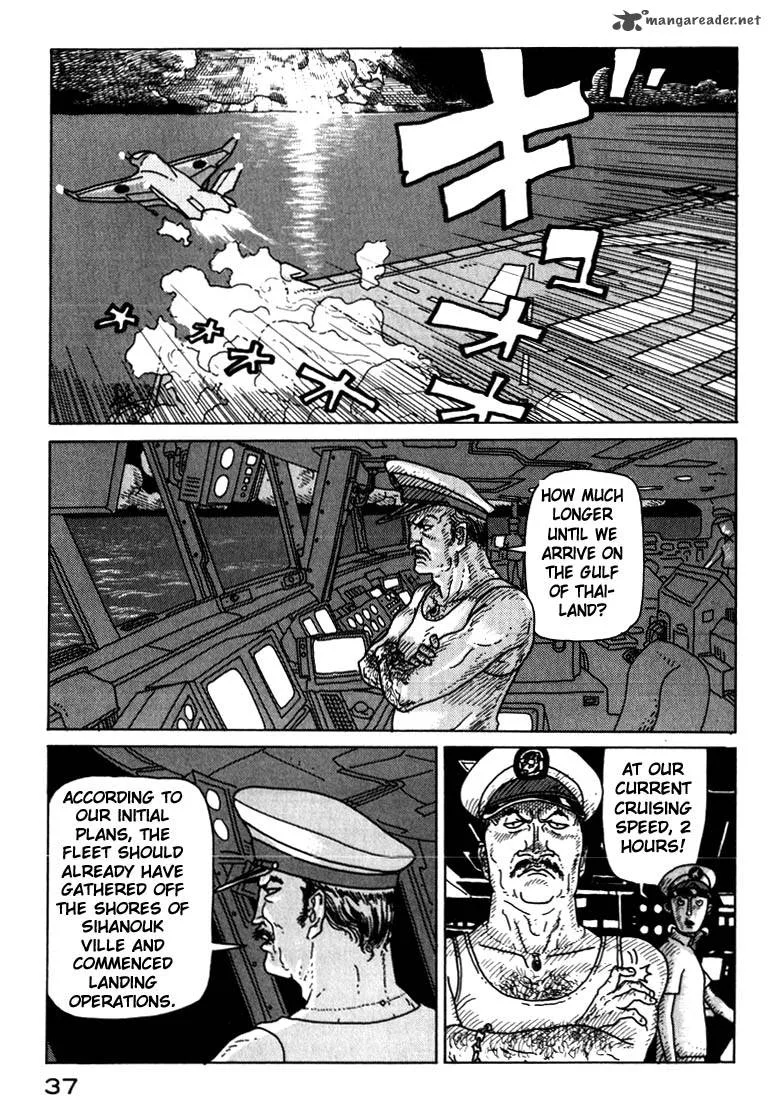Kokumin Quiz Chapter 1 page 36