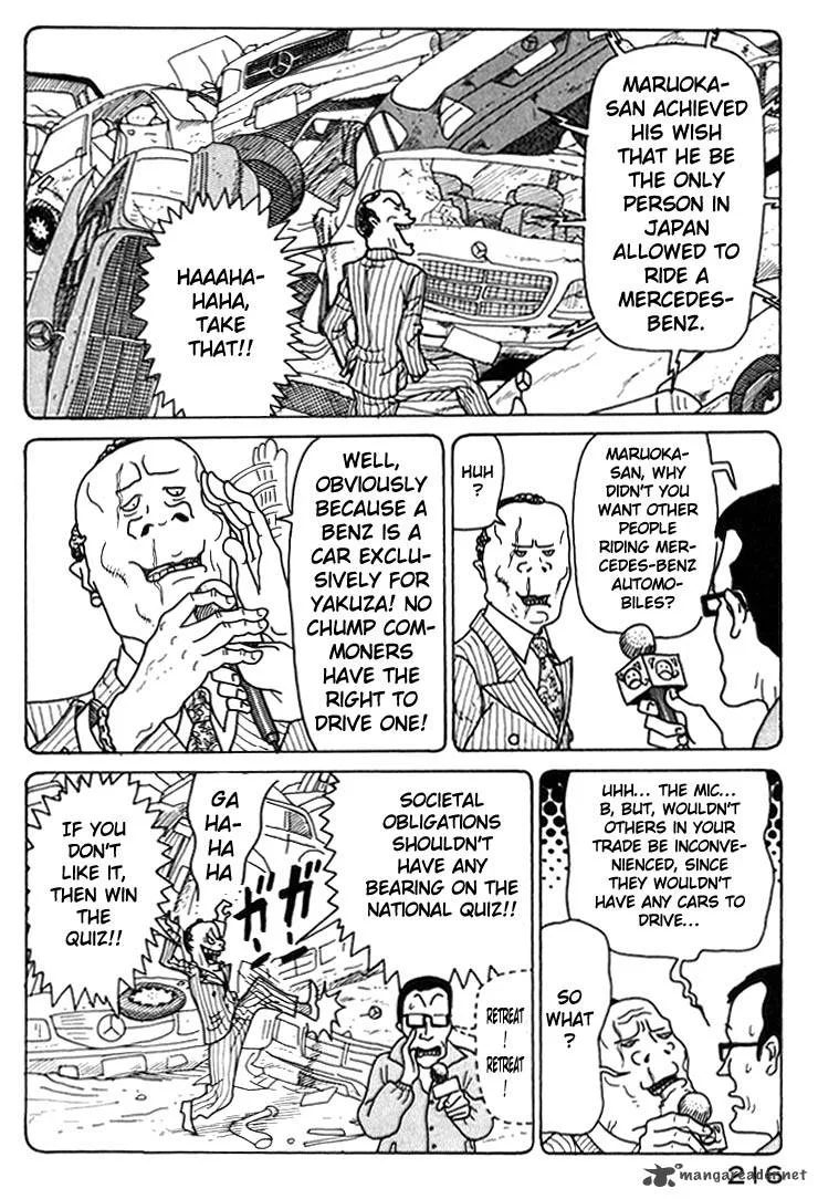 Kokumin Quiz Chapter 10 page 14