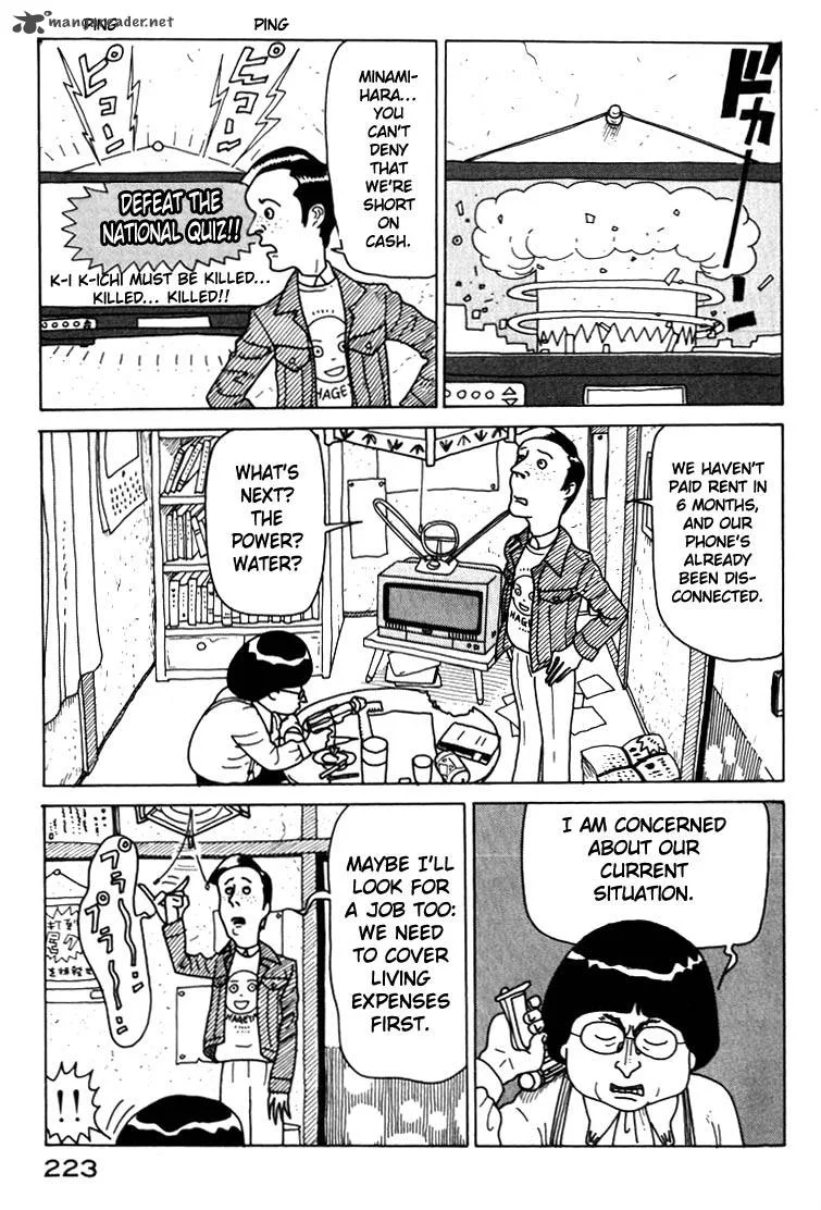 Kokumin Quiz Chapter 10 page 21