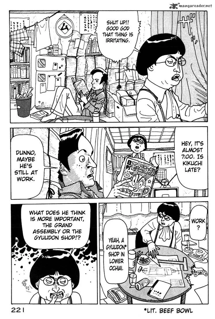 Kokumin Quiz Chapter 10 page 19