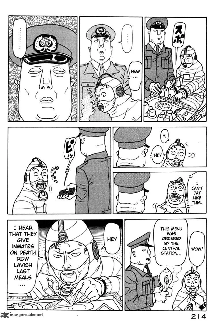 Kokumin Quiz Chapter 10 page 12