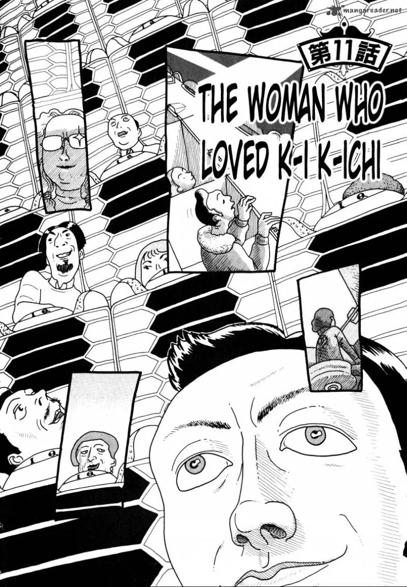 Kokumin Quiz Chapter 11 page 4