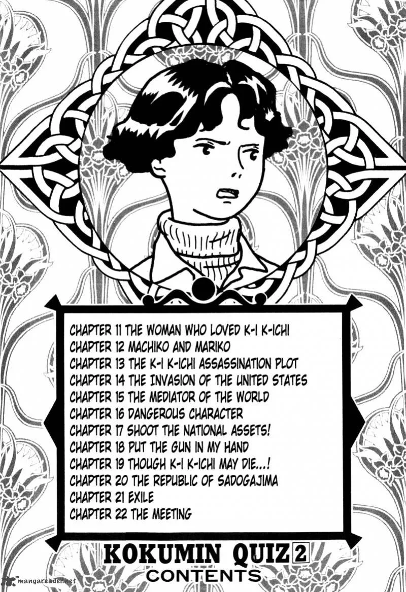 Kokumin Quiz Chapter 11 page 2