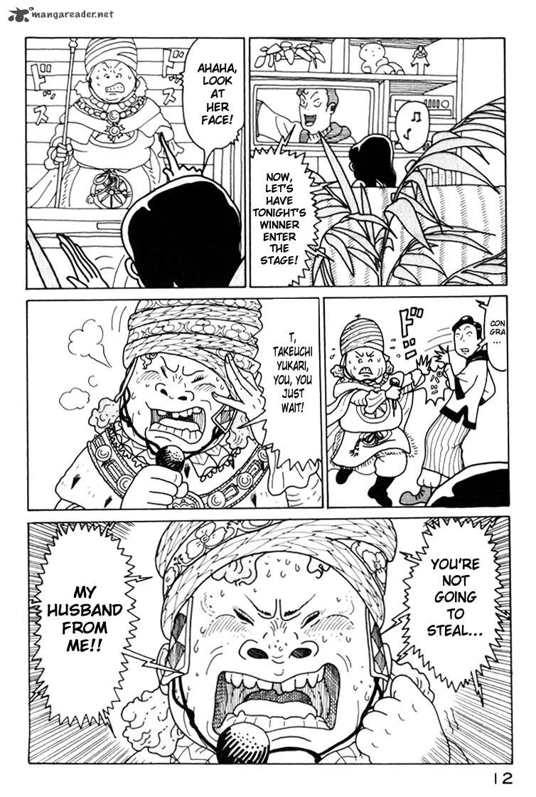 Kokumin Quiz Chapter 11 page 12