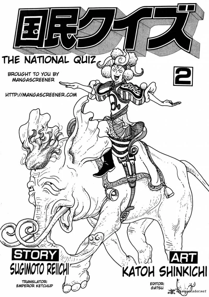 Kokumin Quiz Chapter 11 page 1