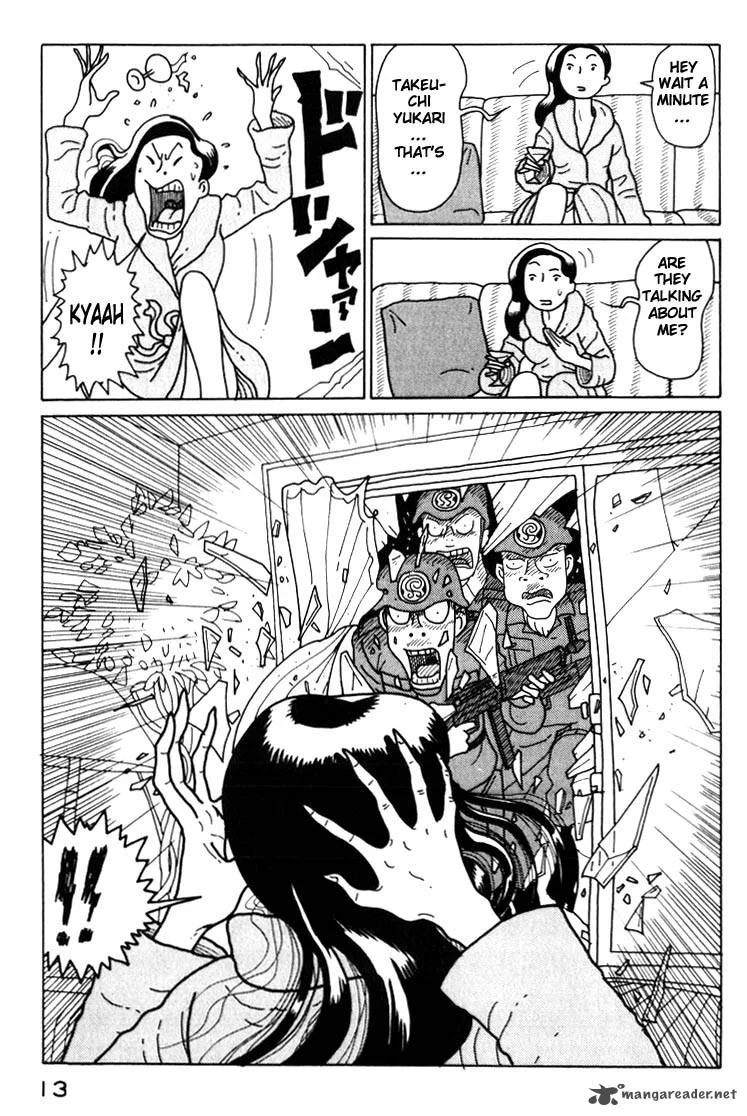 Kokumin Quiz Chapter 11 page 13