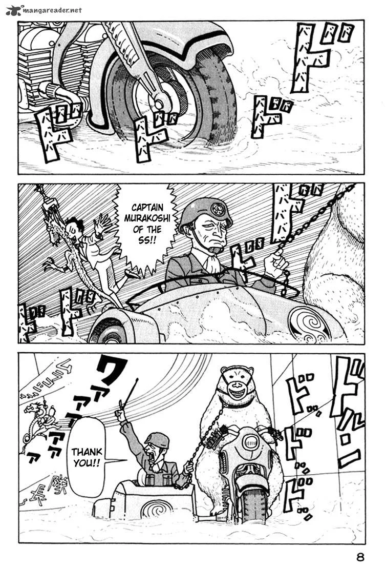 Kokumin Quiz Chapter 11 page 8
