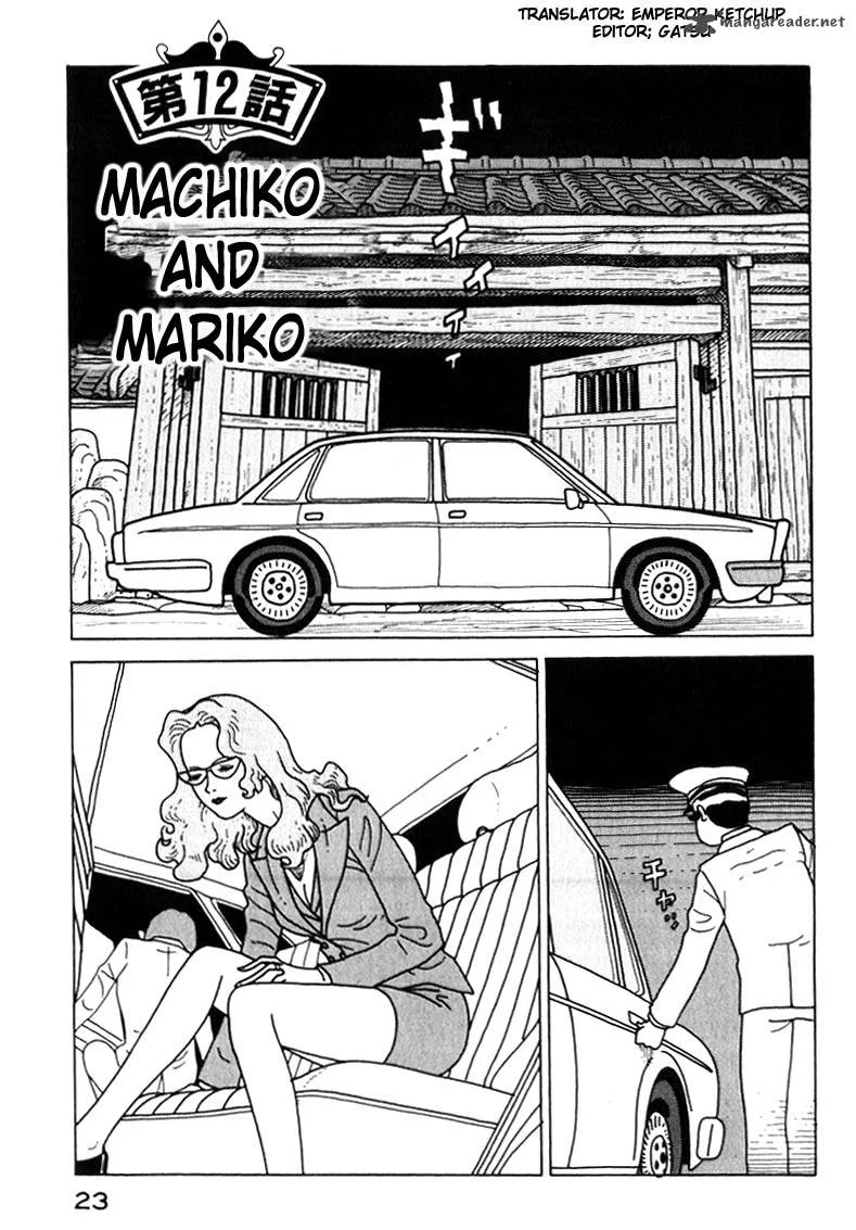Kokumin Quiz Chapter 12 page 1