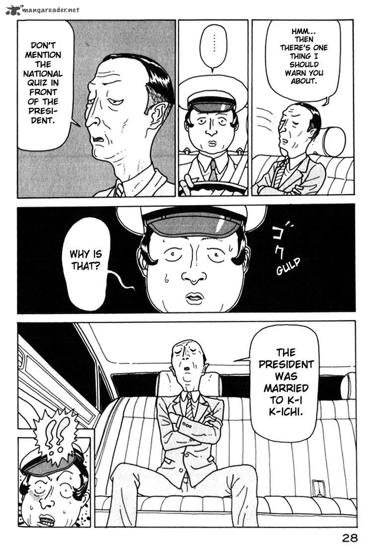 Kokumin Quiz Chapter 12 page 6