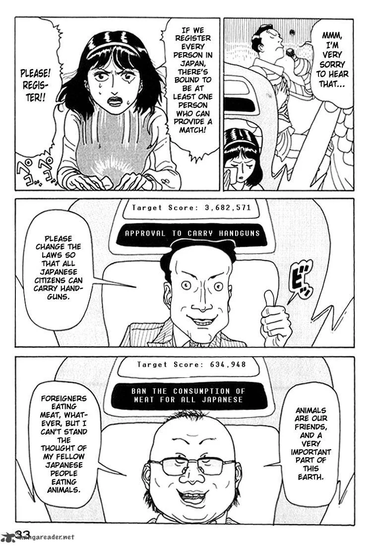 Kokumin Quiz Chapter 12 page 11