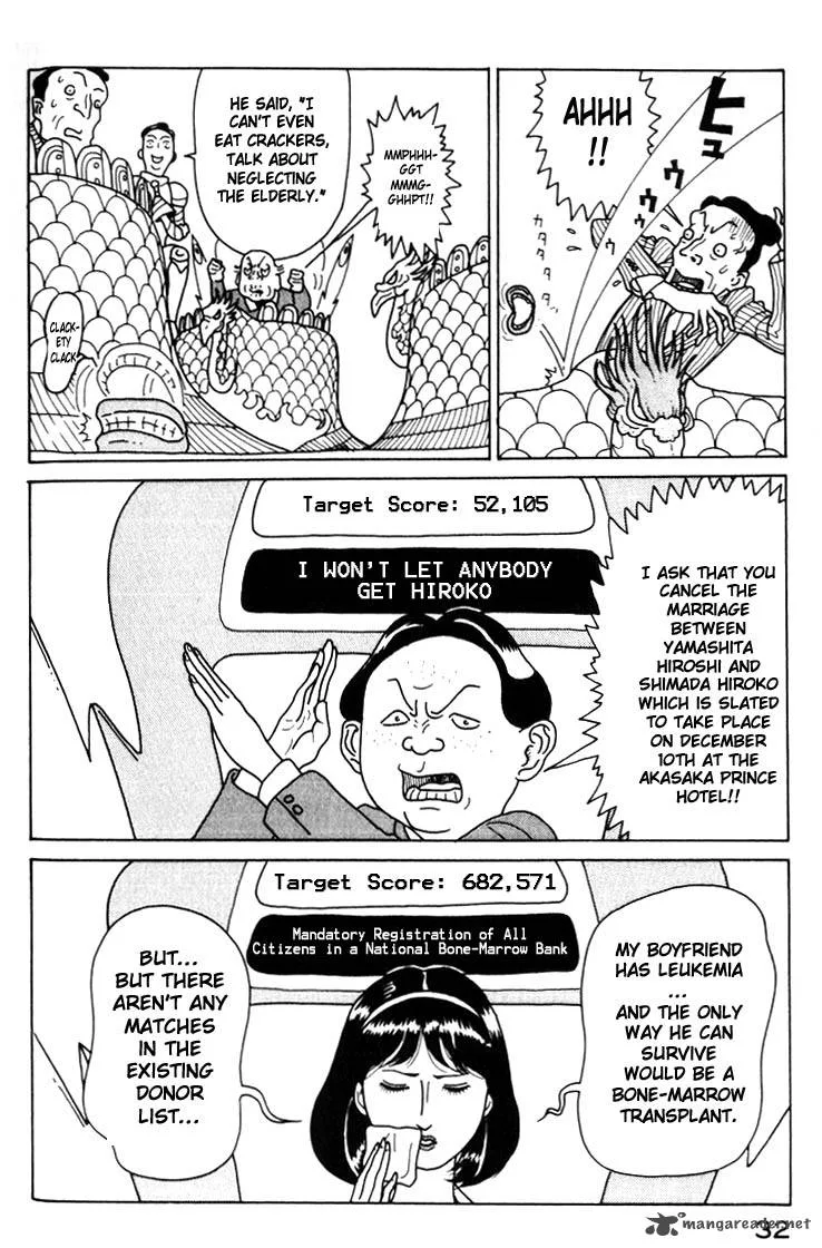 Kokumin Quiz Chapter 12 page 10