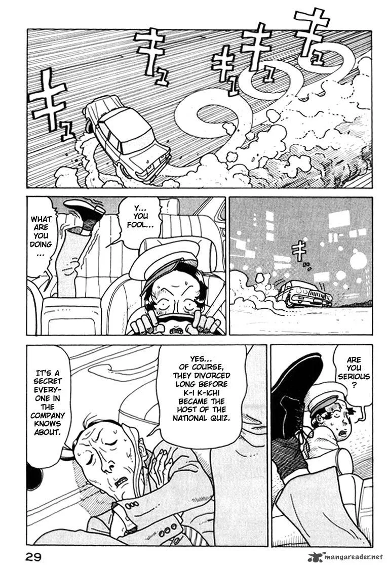 Kokumin Quiz Chapter 12 page 7