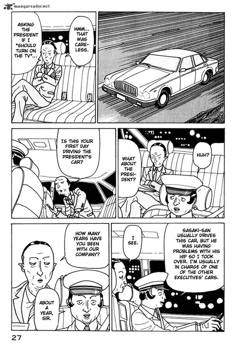 Kokumin Quiz Chapter 12 page 5