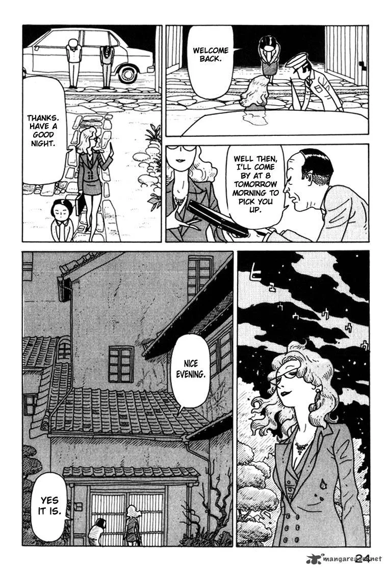 Kokumin Quiz Chapter 12 page 2