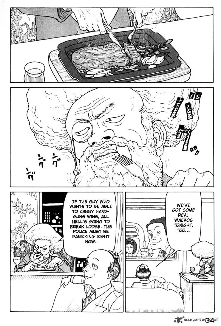 Kokumin Quiz Chapter 12 page 12