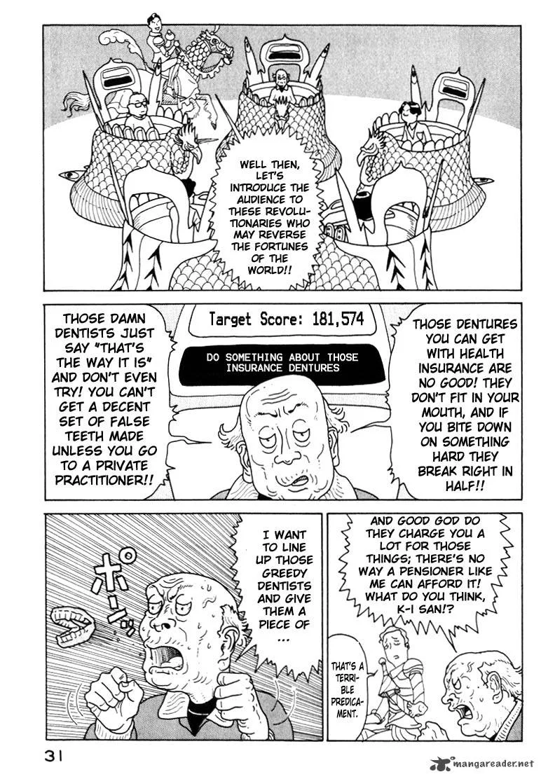 Kokumin Quiz Chapter 12 page 9