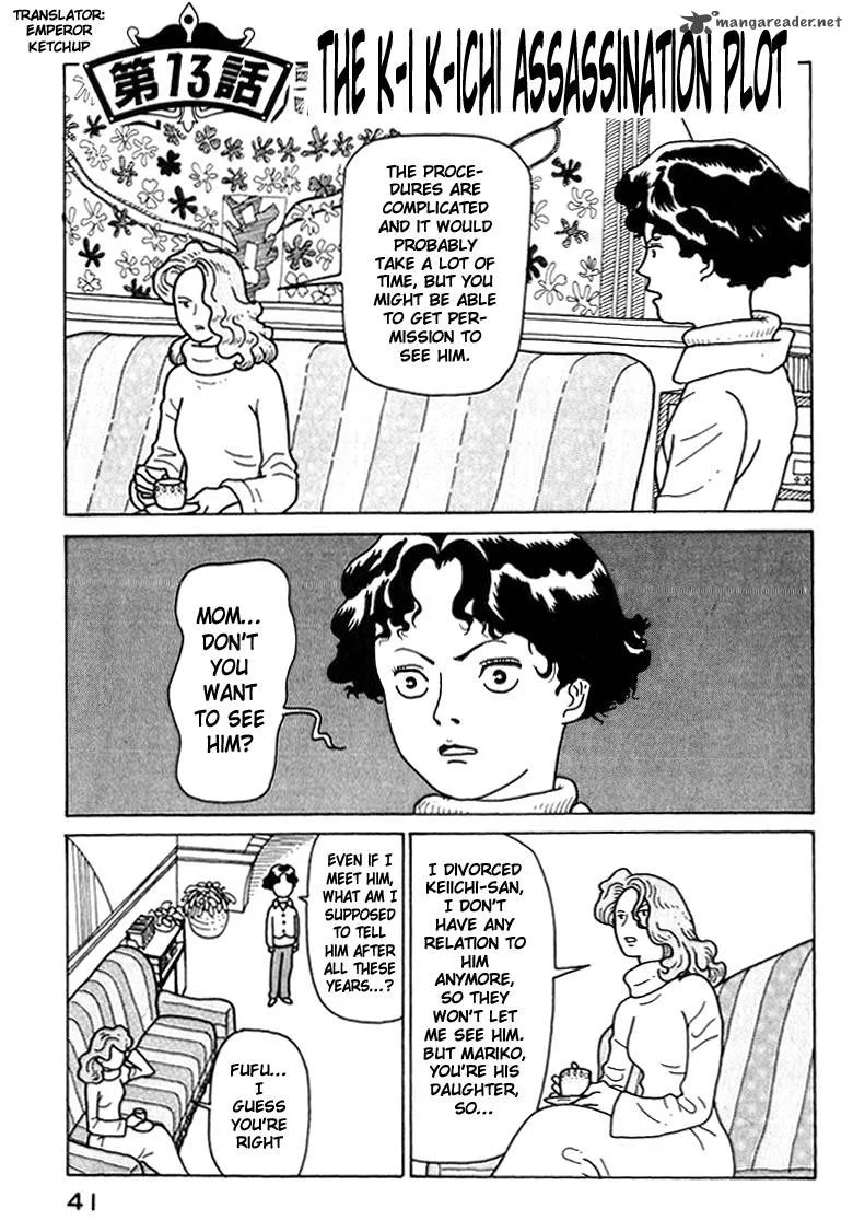 Kokumin Quiz Chapter 13 page 1