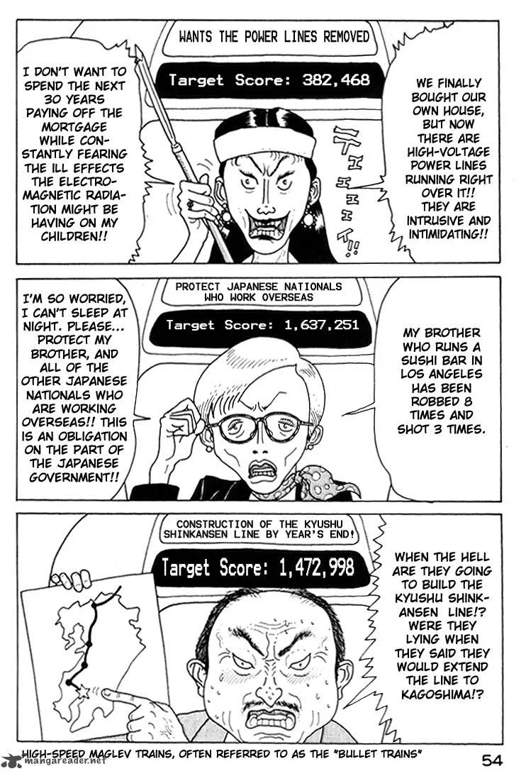 Kokumin Quiz Chapter 13 page 14