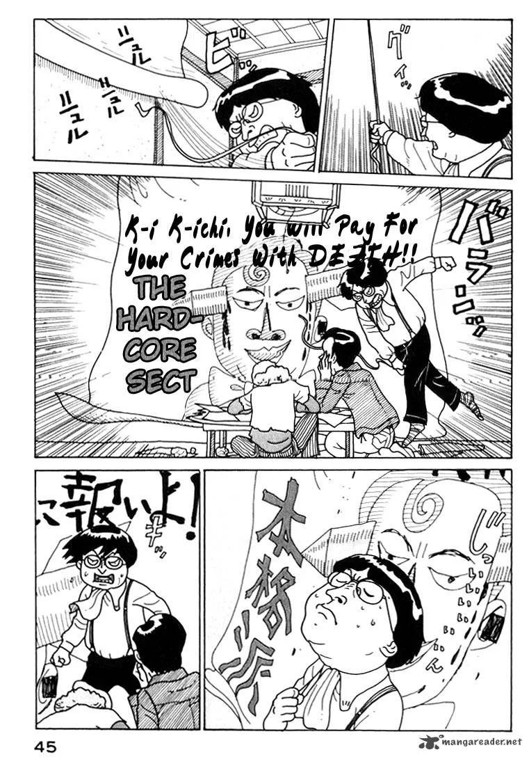 Kokumin Quiz Chapter 13 page 5
