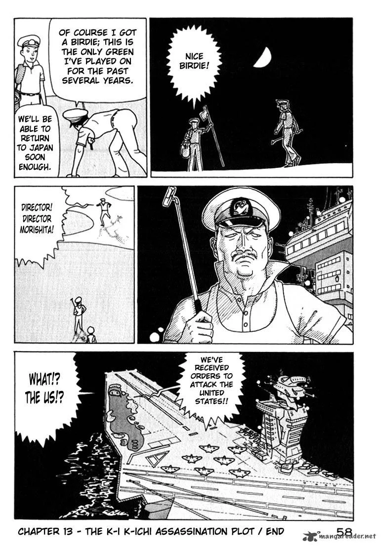 Kokumin Quiz Chapter 13 page 18