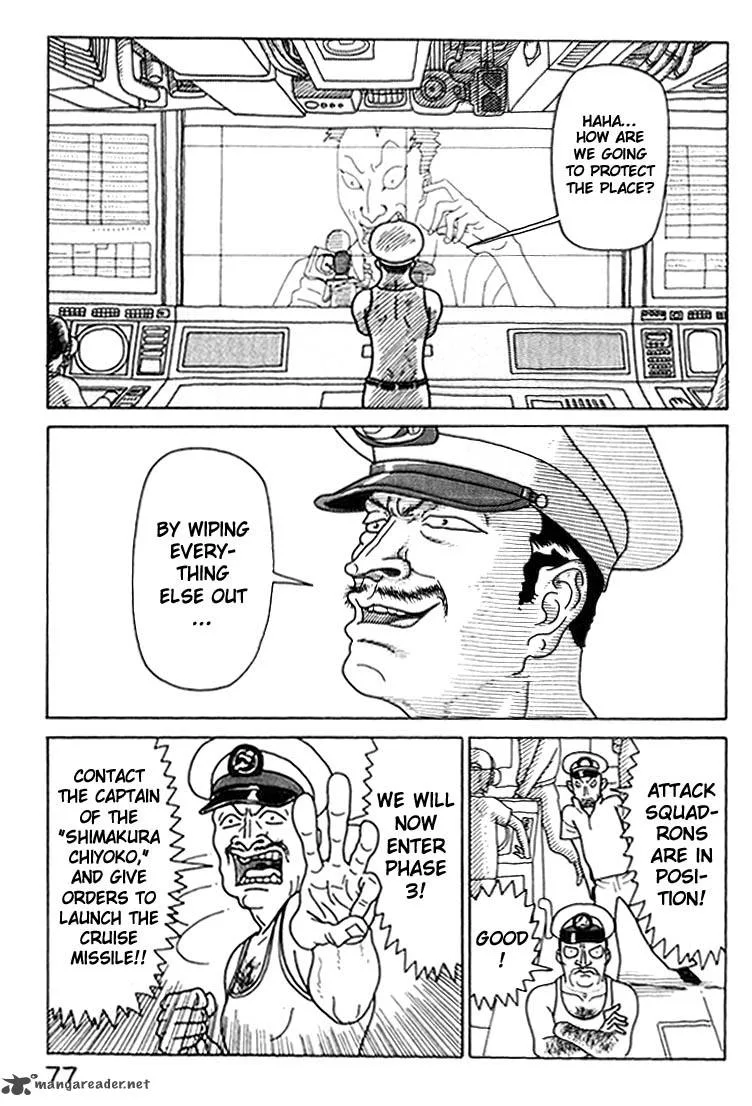 Kokumin Quiz Chapter 14 page 17