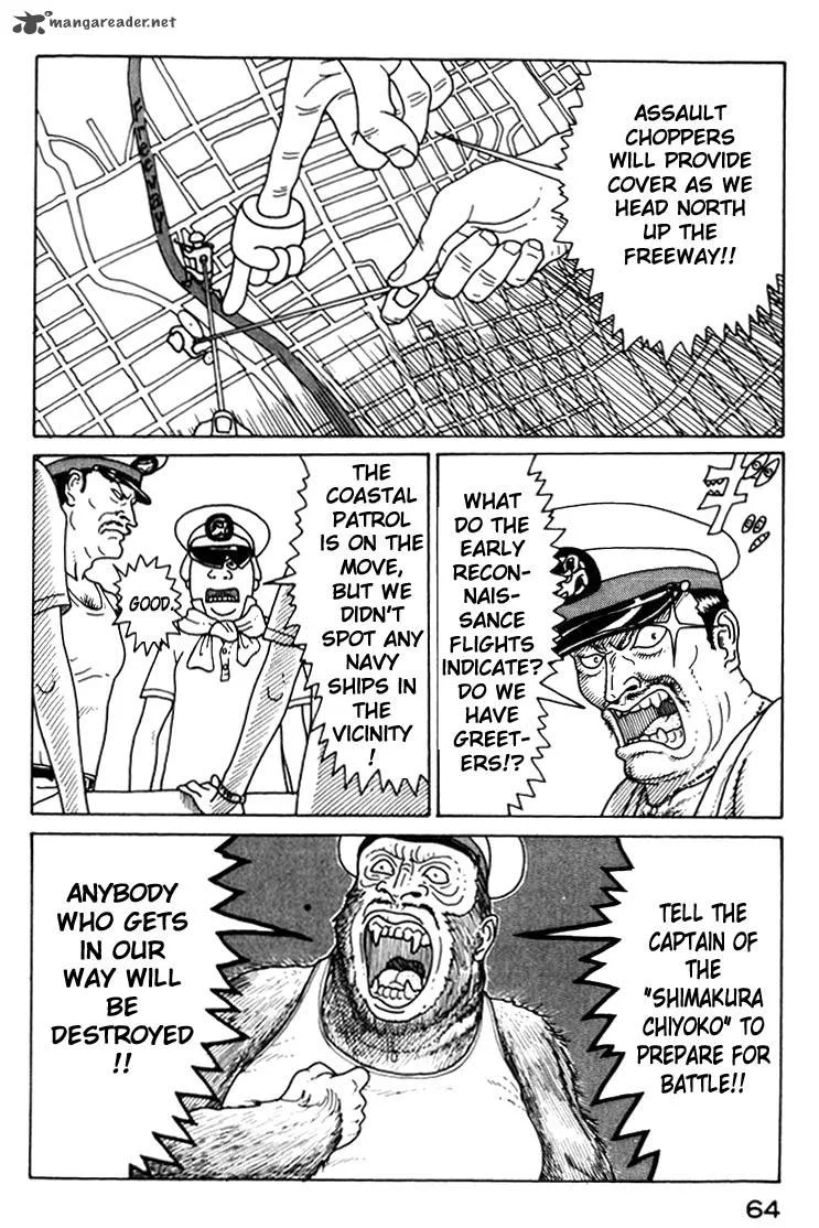 Kokumin Quiz Chapter 14 page 5