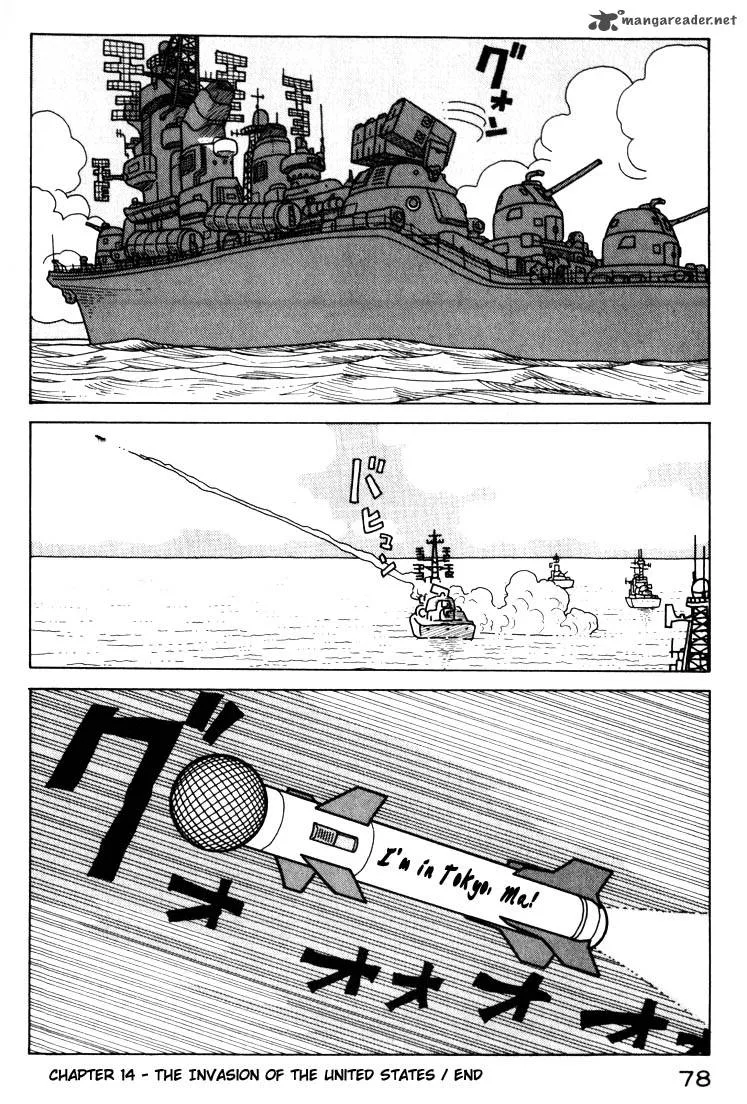 Kokumin Quiz Chapter 14 page 18