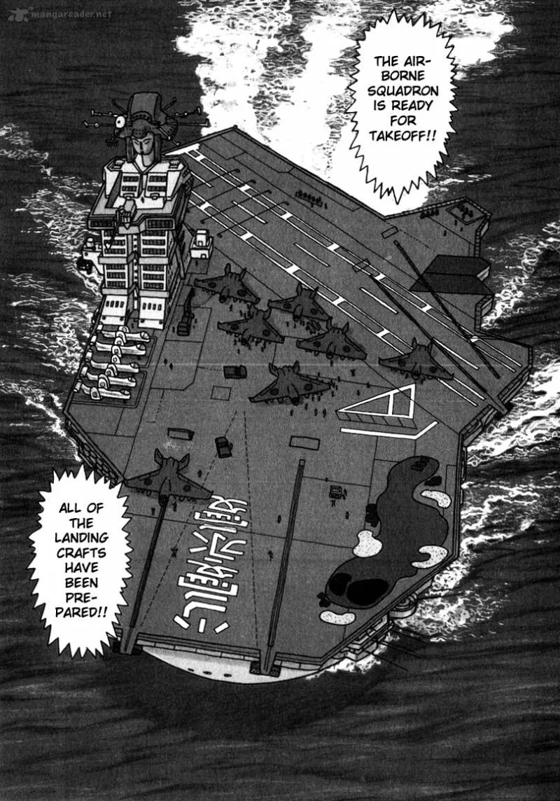 Kokumin Quiz Chapter 14 page 1