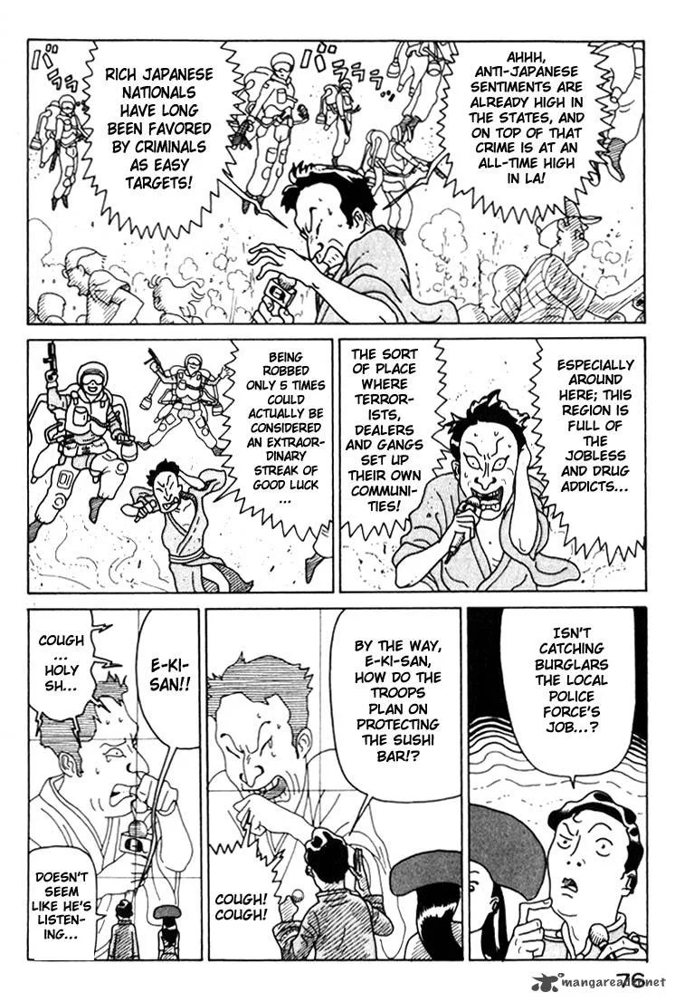 Kokumin Quiz Chapter 14 page 16