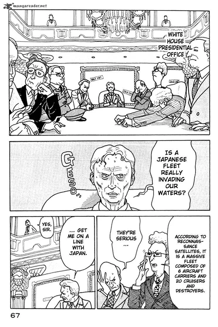 Kokumin Quiz Chapter 14 page 8