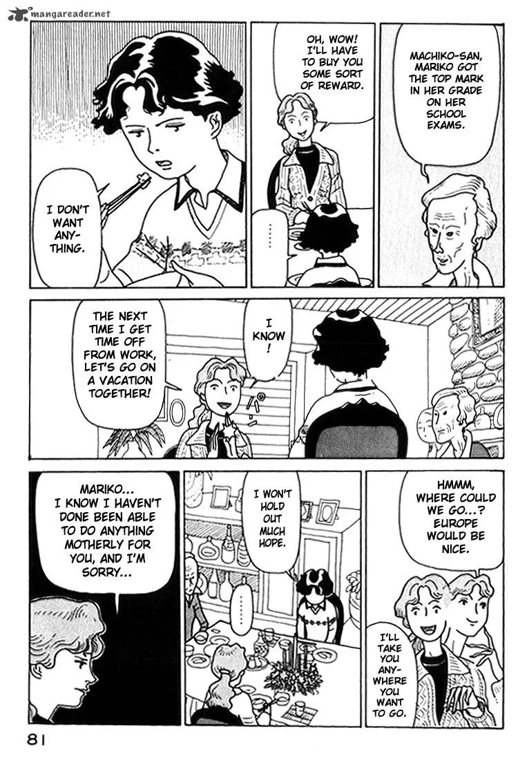 Kokumin Quiz Chapter 15 page 3