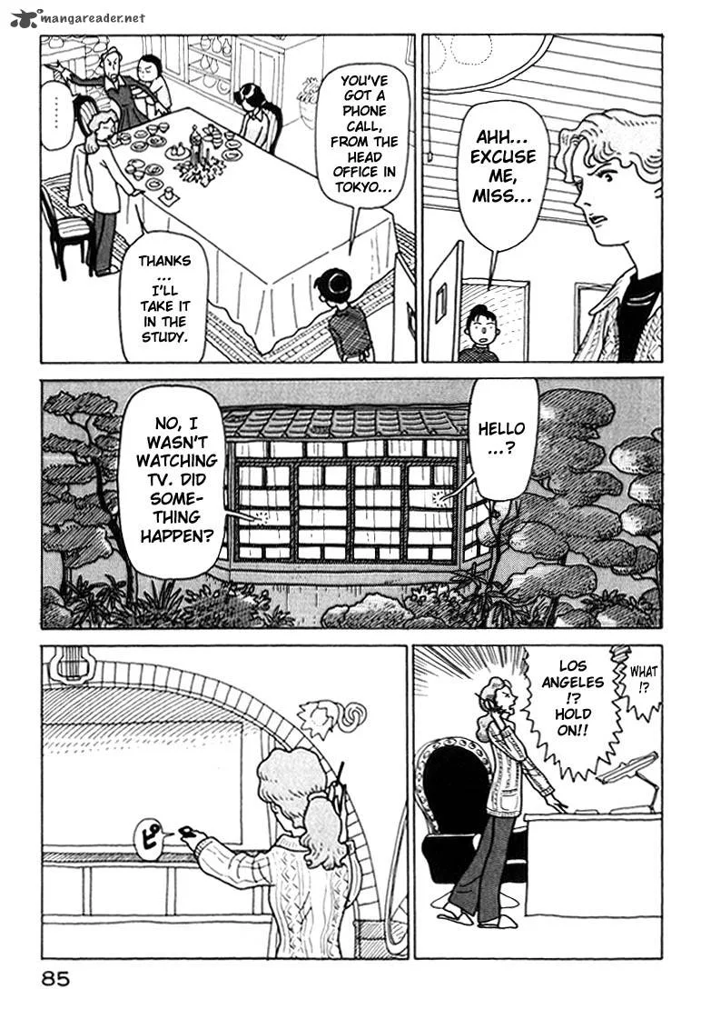 Kokumin Quiz Chapter 15 page 7