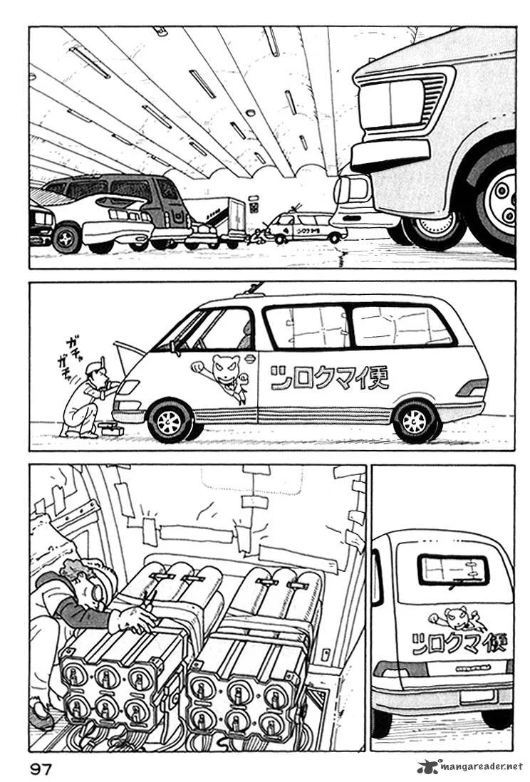 Kokumin Quiz Chapter 15 page 18