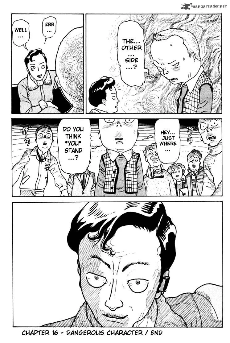 Kokumin Quiz Chapter 16 page 20