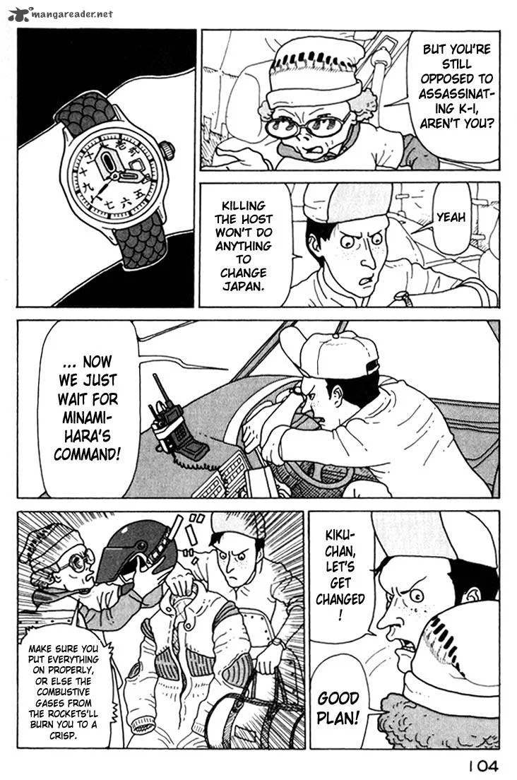 Kokumin Quiz Chapter 16 page 6