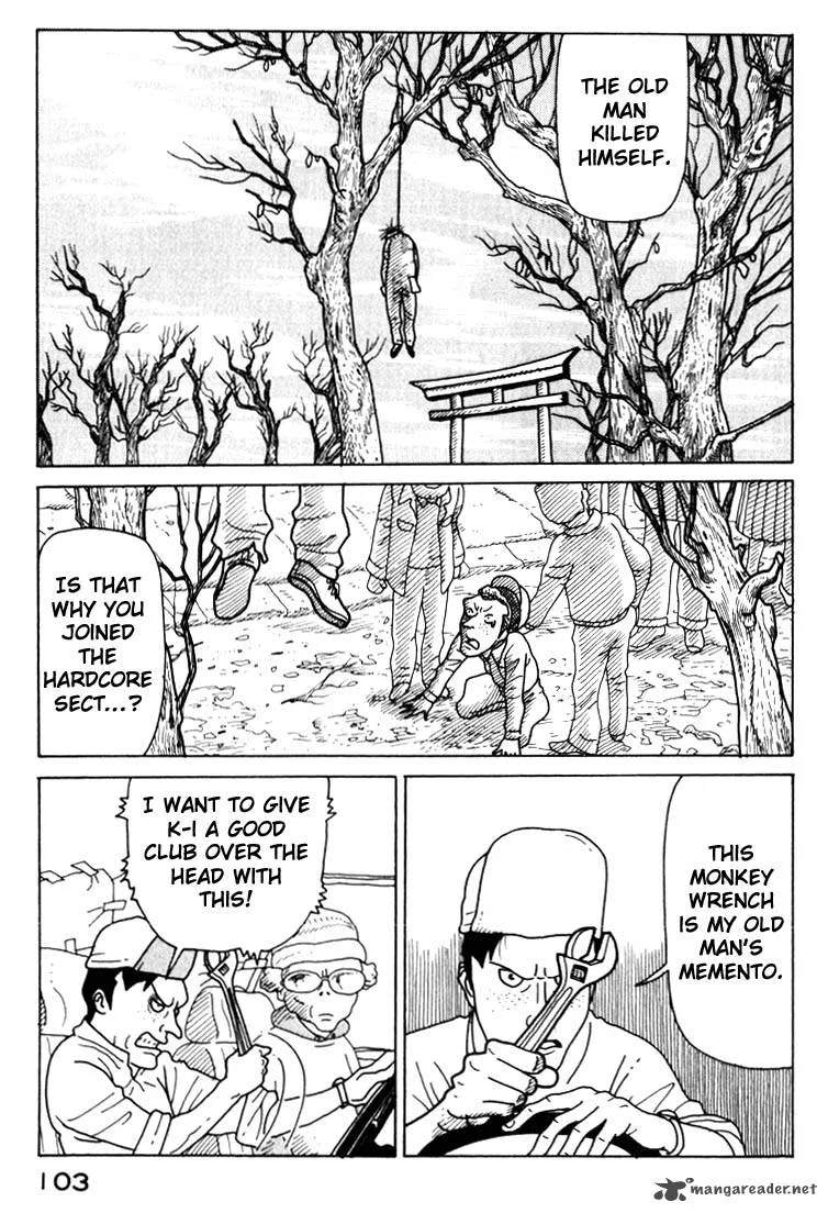 Kokumin Quiz Chapter 16 page 5