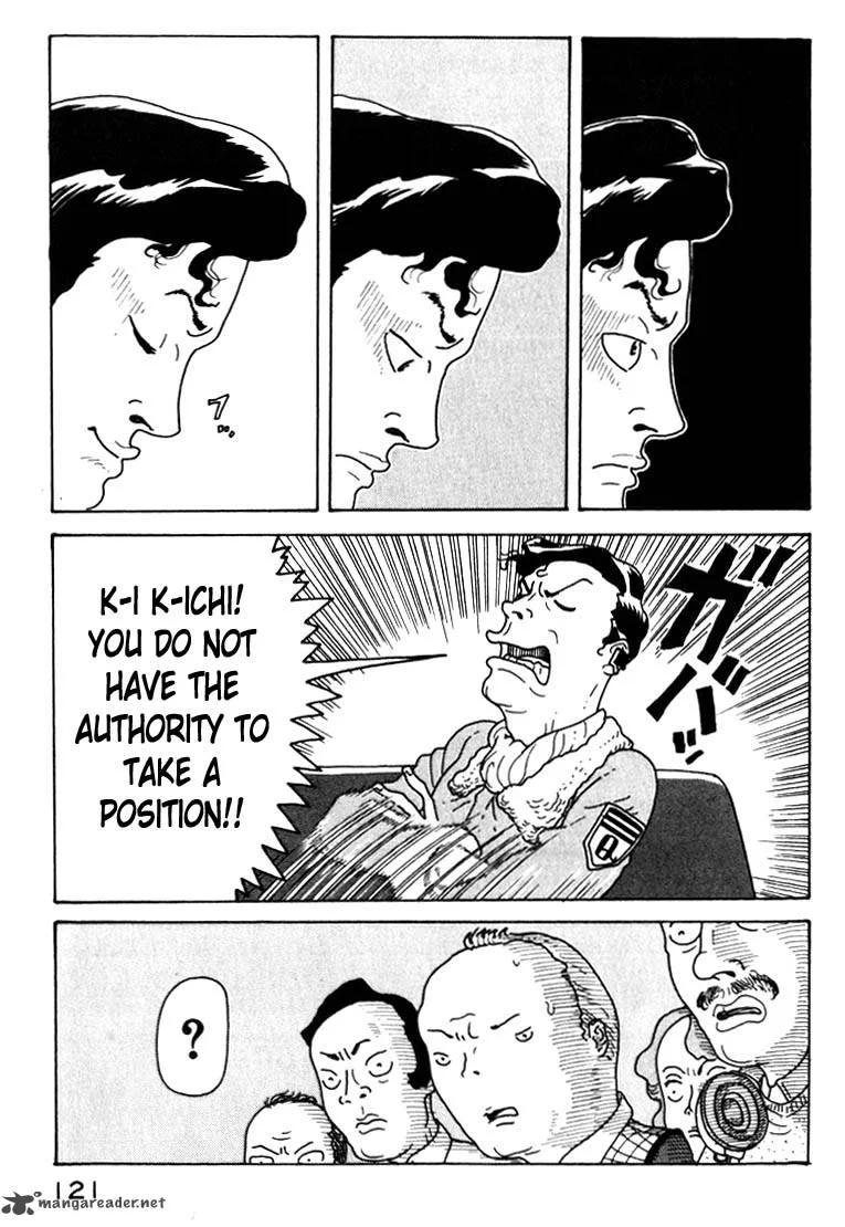 Kokumin Quiz Chapter 17 page 3