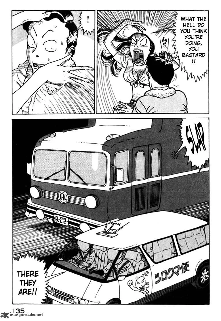 Kokumin Quiz Chapter 17 page 17