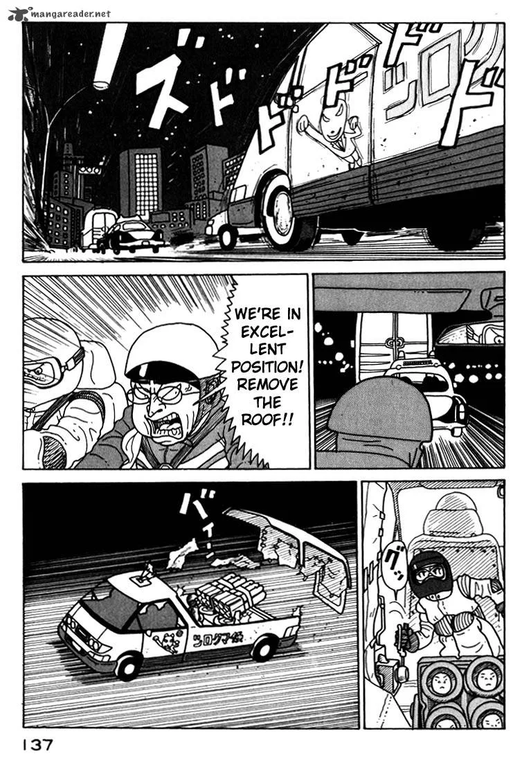 Kokumin Quiz Chapter 17 page 19