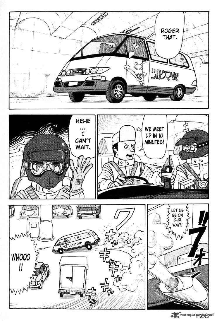 Kokumin Quiz Chapter 17 page 8