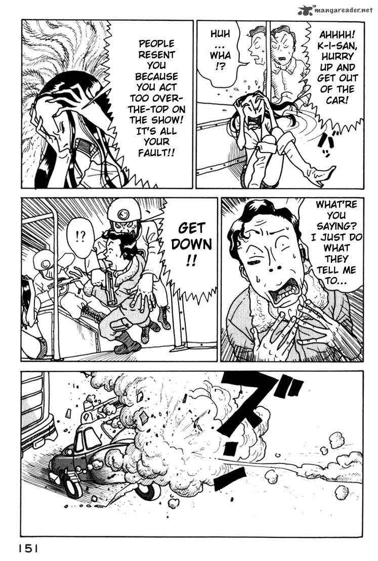 Kokumin Quiz Chapter 18 page 13