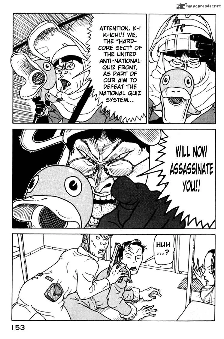 Kokumin Quiz Chapter 18 page 15