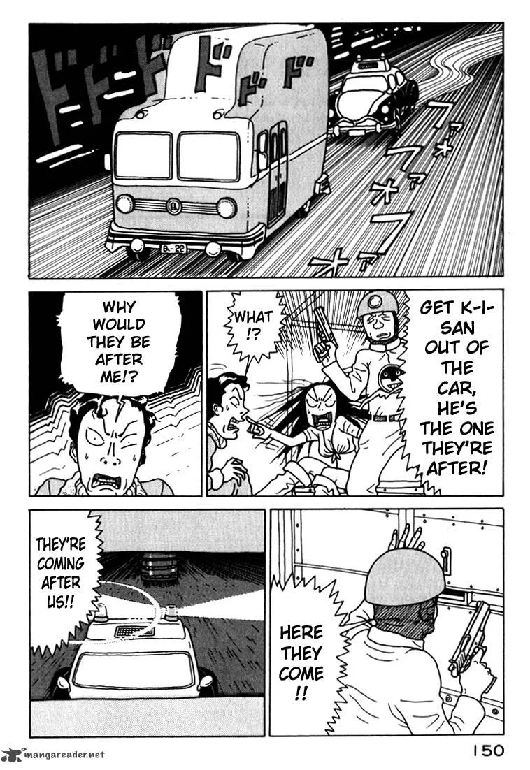 Kokumin Quiz Chapter 18 page 12