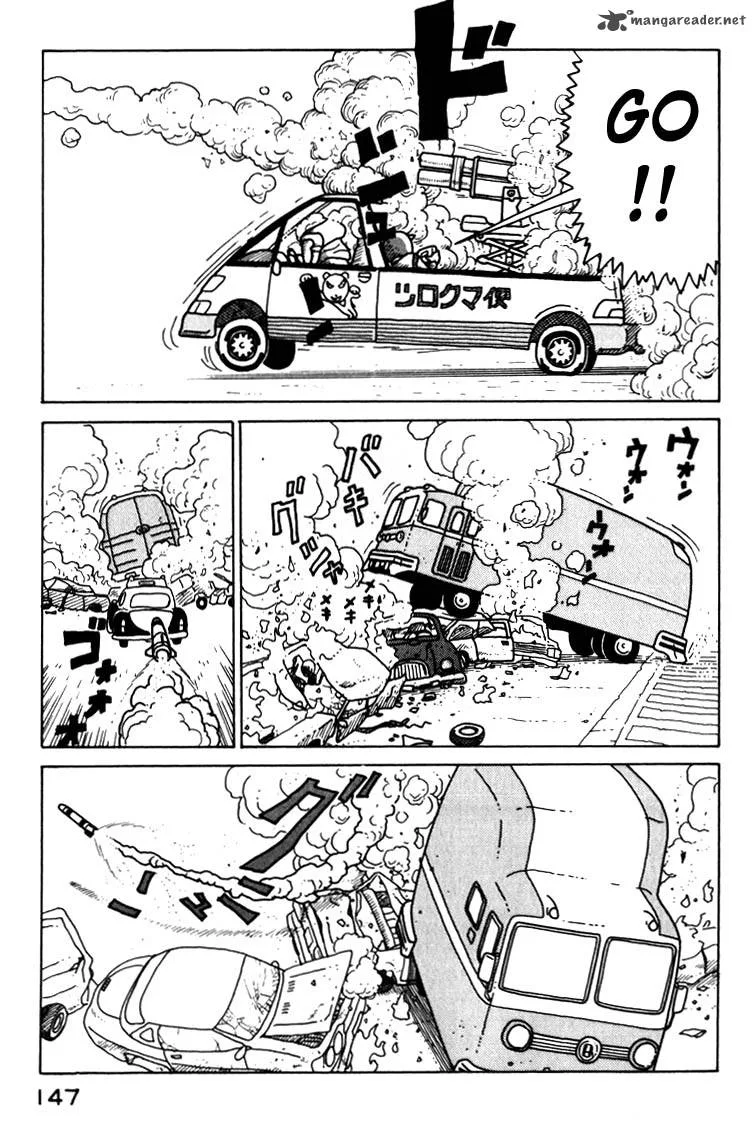 Kokumin Quiz Chapter 18 page 9