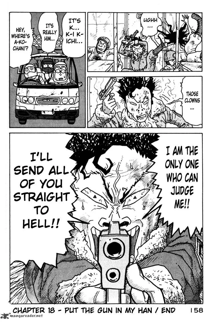 Kokumin Quiz Chapter 18 page 20