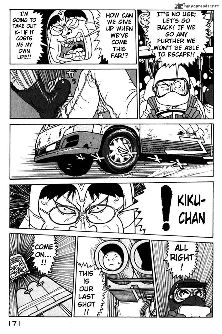 Kokumin Quiz Chapter 19 page 13