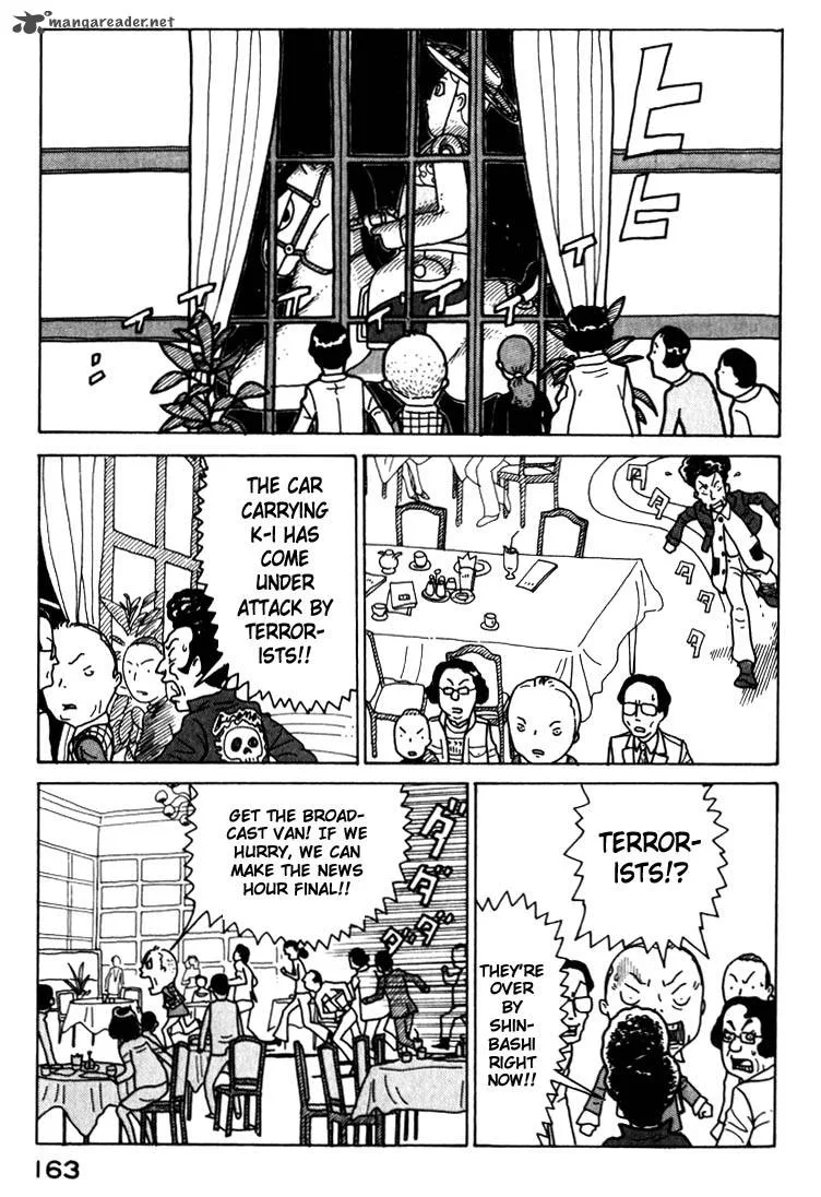 Kokumin Quiz Chapter 19 page 5