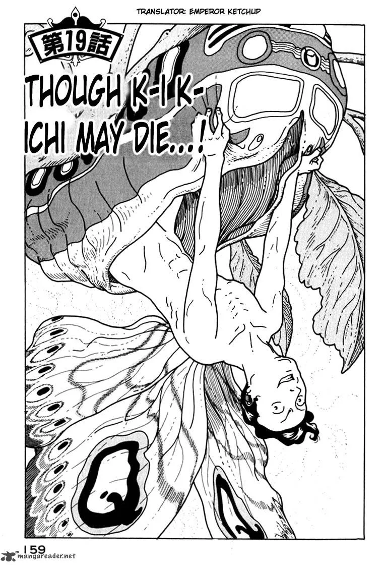 Kokumin Quiz Chapter 19 page 1