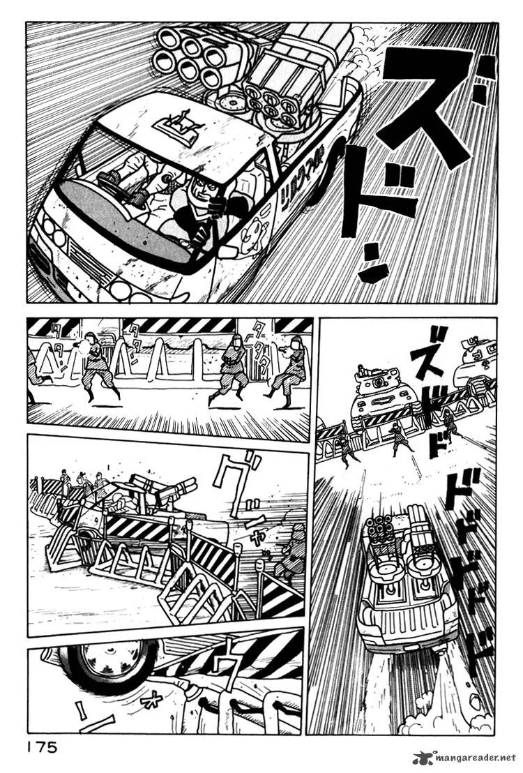 Kokumin Quiz Chapter 19 page 17
